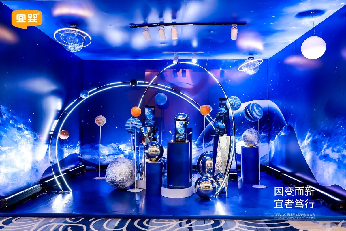 初心不变，焕新向前｜宜婴2022品牌发布暨合作商大会圆满召开