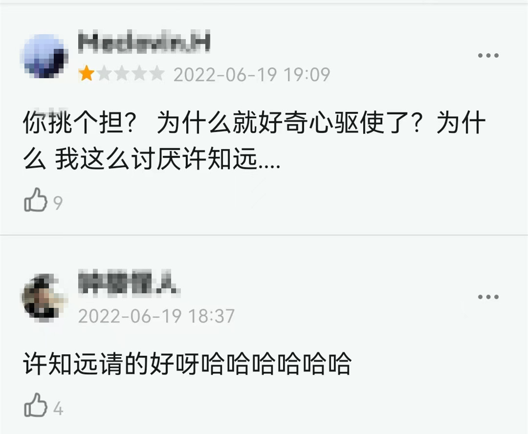 感谢“怪人”许知远，给《向往的生活》打开了另一种模式