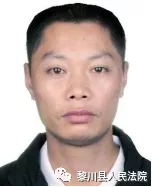 最新！抚州曝光一批失信被执行人名单