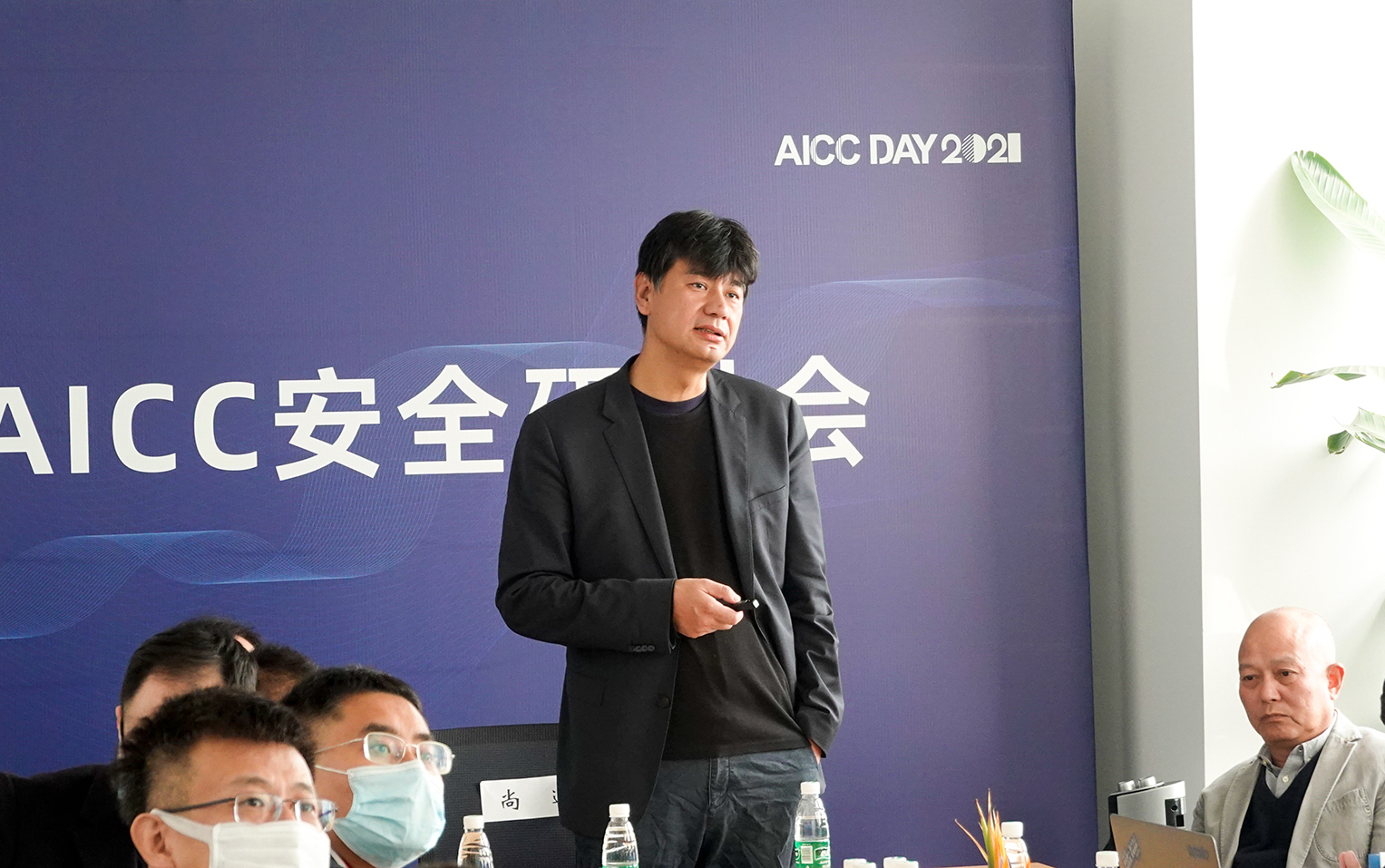 AICC安全研讨会在京举行，“最强汽车安全朋友圈”亮相