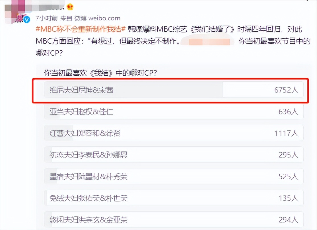 别意难平了，没用
