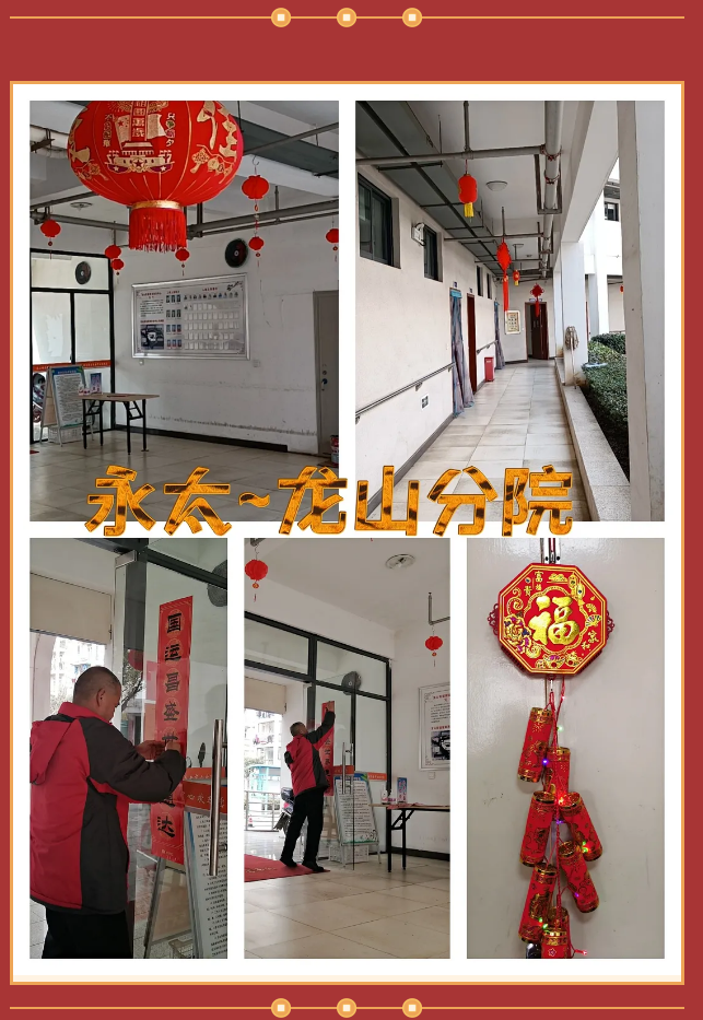 安徽芜湖：敬老爱老孝老！年味之永太过大年，如沐春风，暖意融融