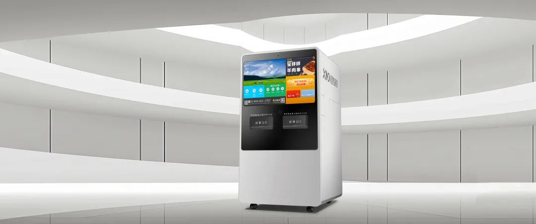 《智能烧烤机器人代理政策指南》