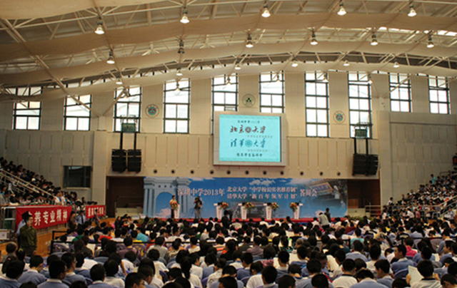 深圳这所中学厉害了！有7名学生有望提前被清华北大录取