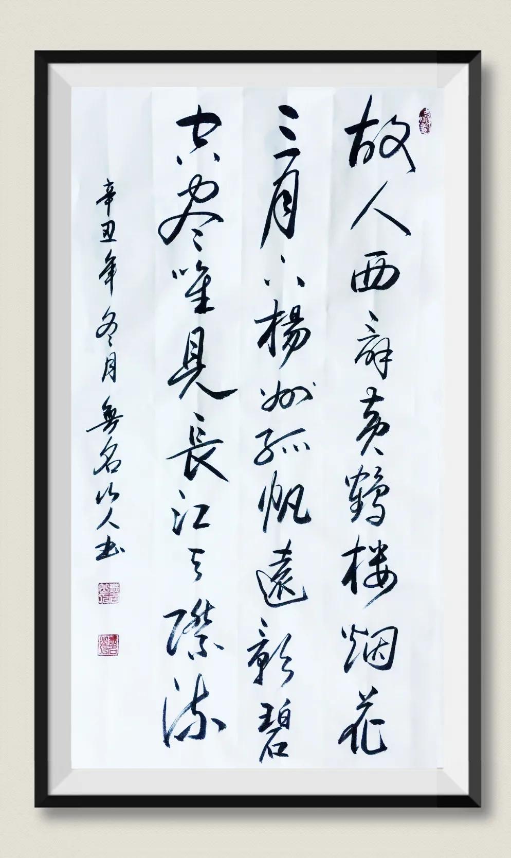 古诗书法作品图片(书法家张志刚系列书法作品展) - 赤虎壹号