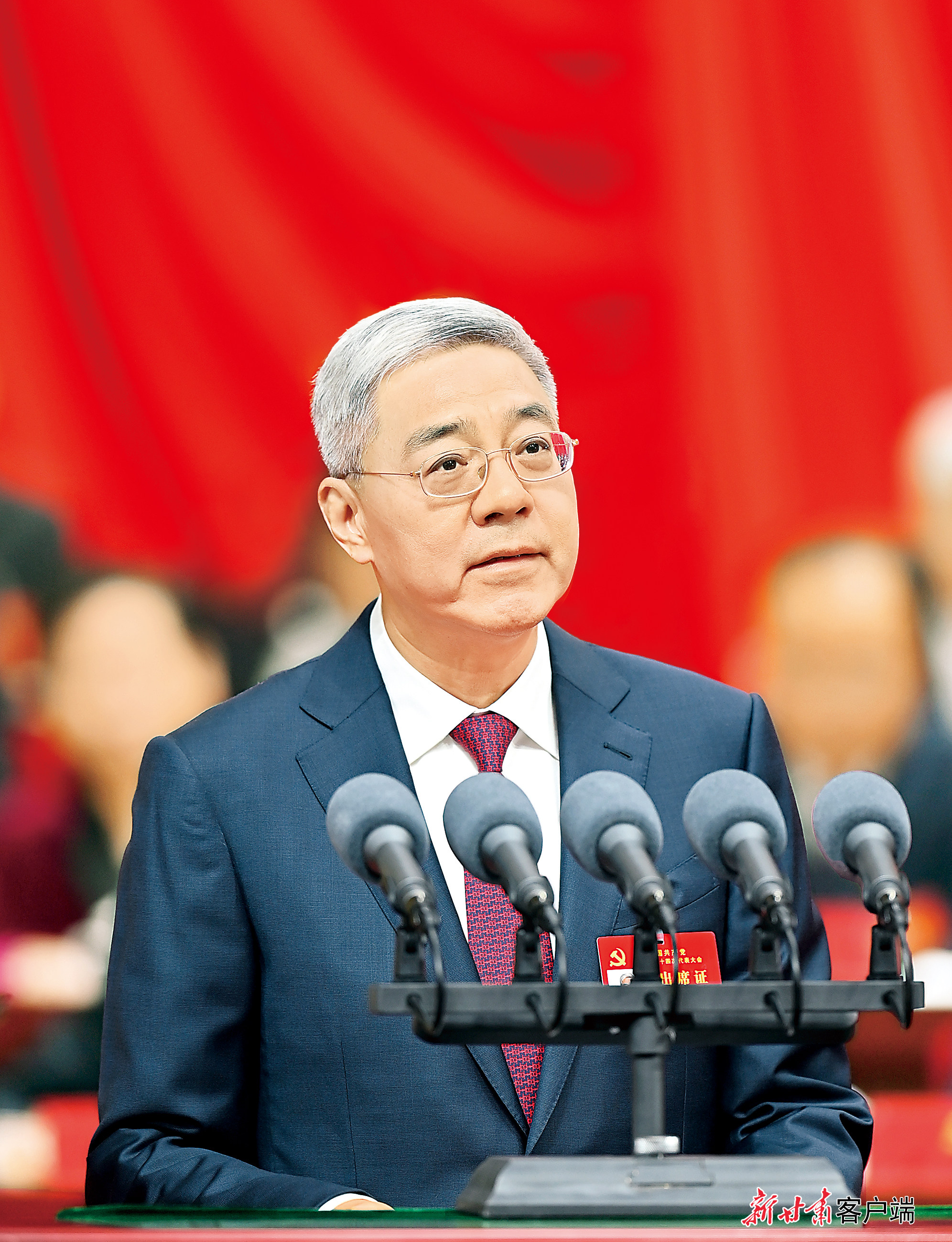 尹弘在中国共产党甘肃省第十四次代表大会上的报告