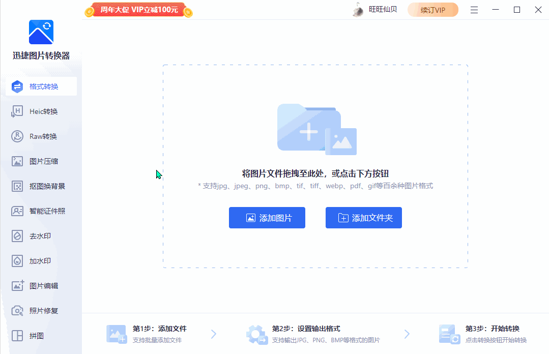 还分不清JPG、PNG、BMP等这些常用的图片格式吗？今天就来告诉你