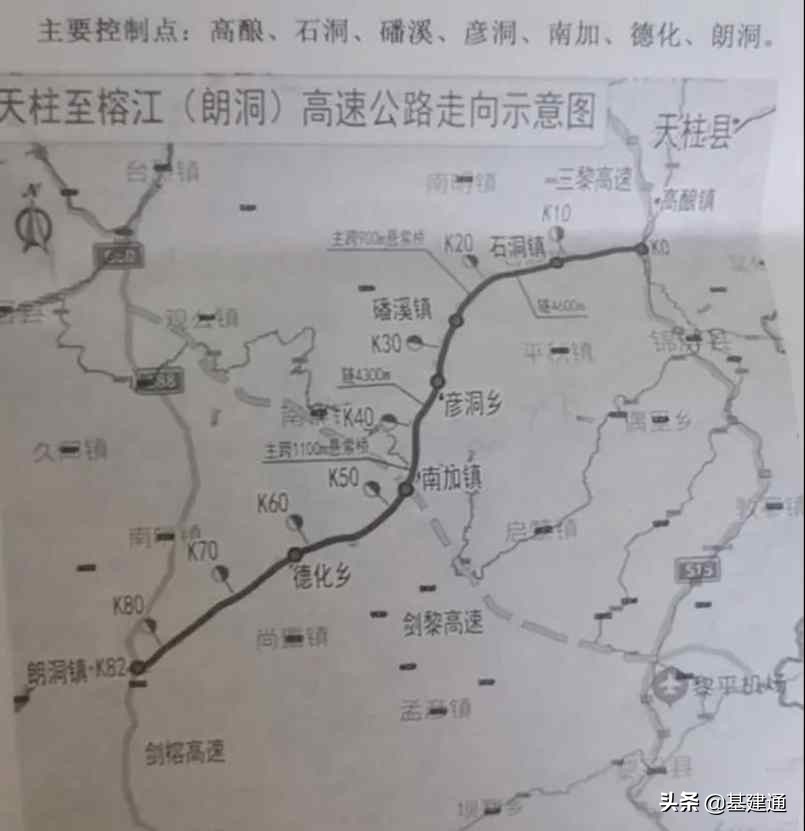 总投资近4000亿：贵州25条重点公路最新动态，向开工迈进