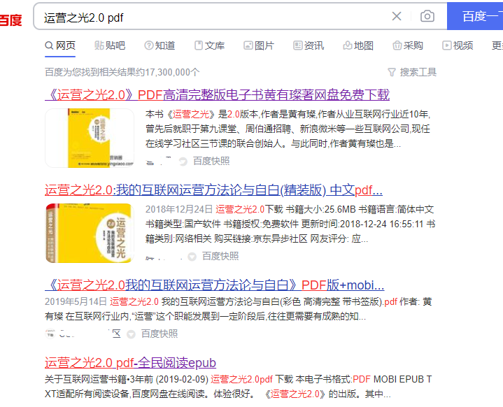 网上赚钱之前先学引流，分享一个很古老却很实用的引流方法