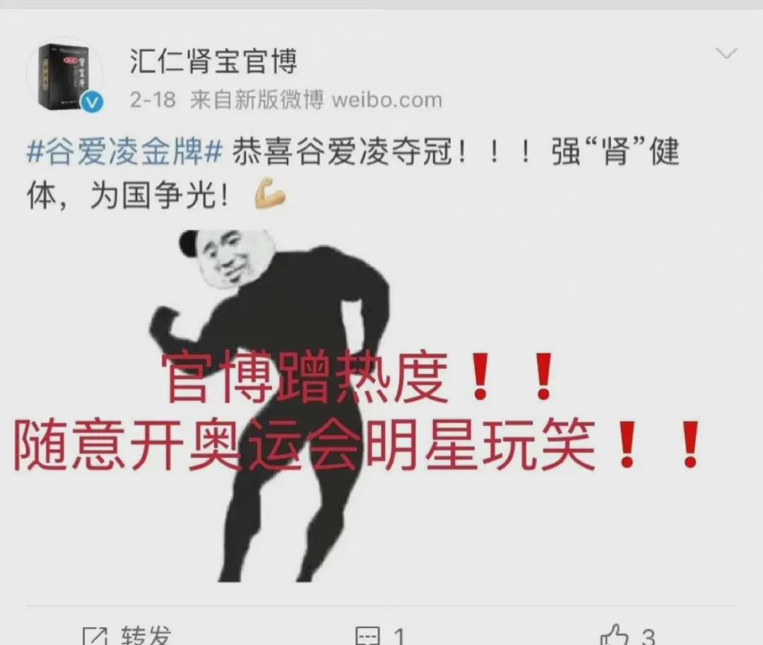 練瑜伽都是為了男人？“你好我也好”的品牌這波“自宮”了