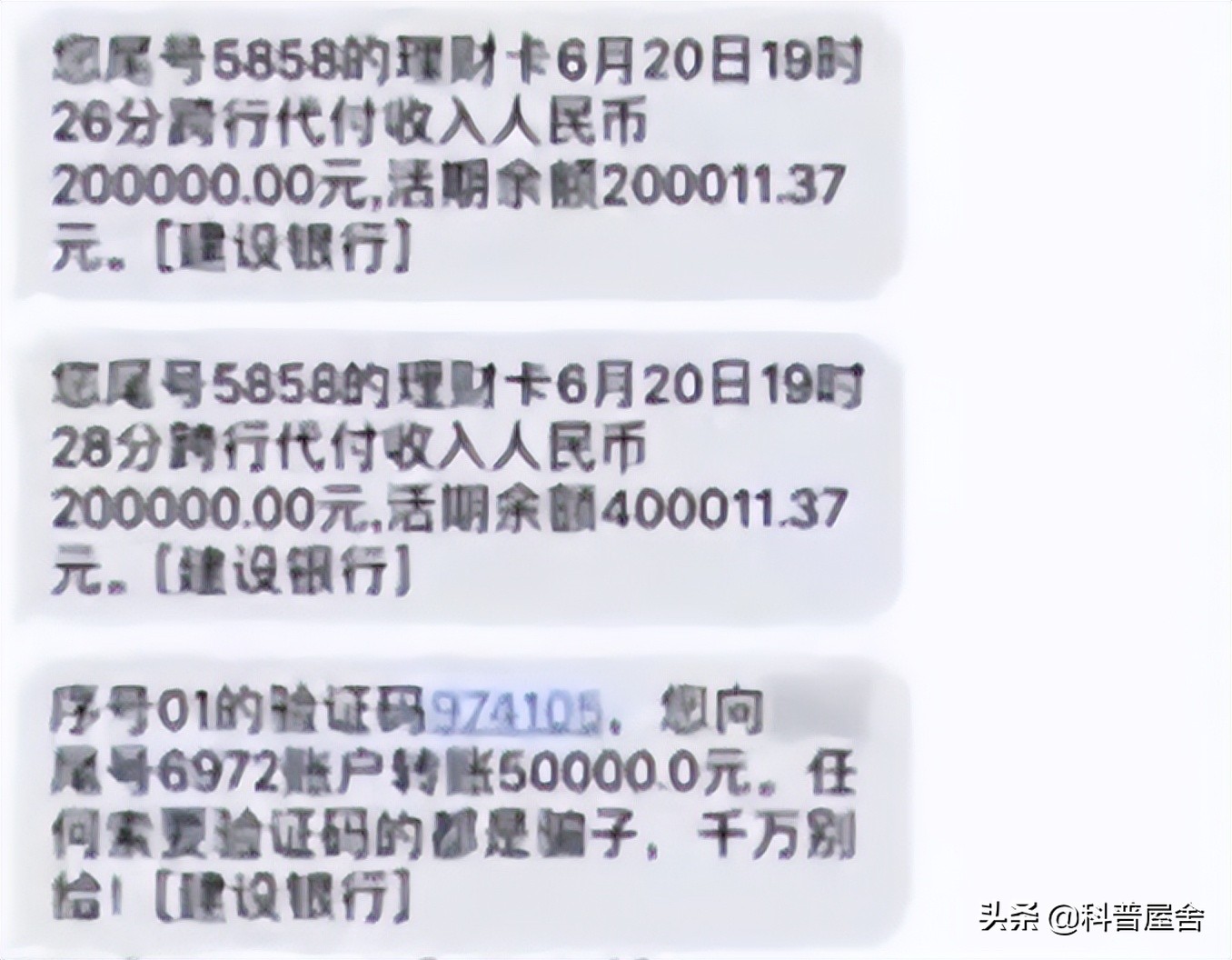 2017年，小伙花130万追求富婆反被拉黑，报警后，女子被判刑三年