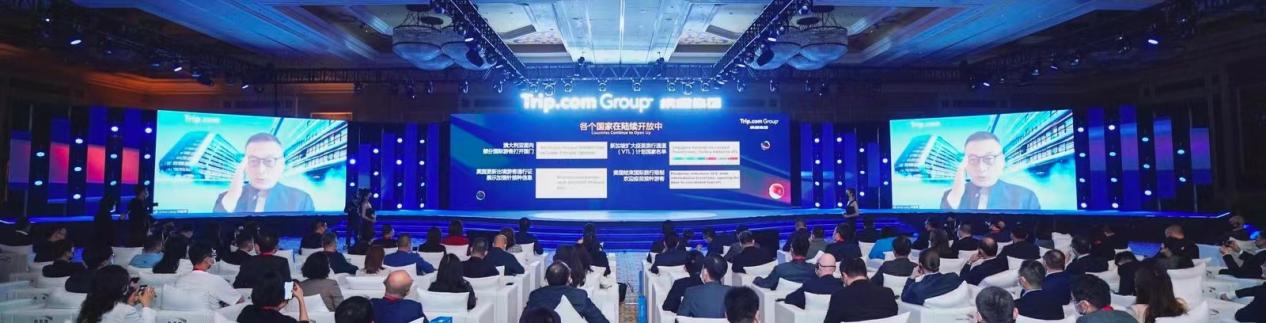 携程举办2021全球合作伙伴峰会 CEO孙洁：与旅业伙伴“共生共未来”