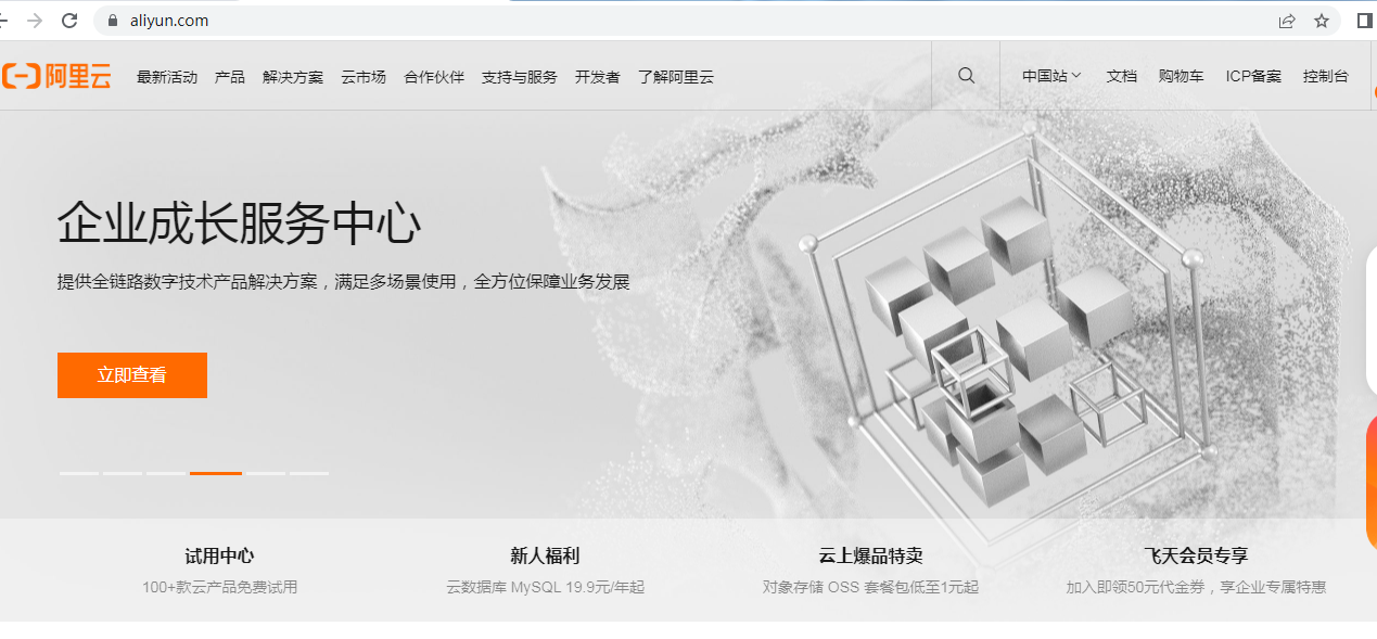 企業(yè)信息化，10分鐘搭建自己的企業(yè)郵箱服務(wù)
