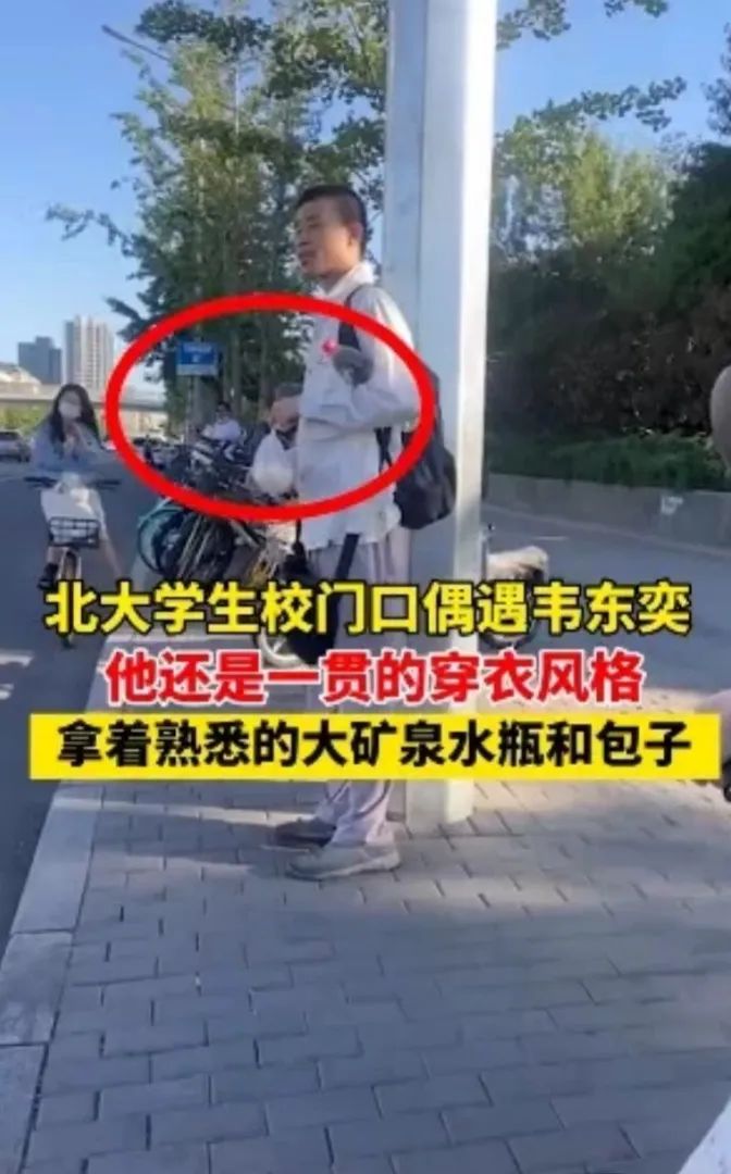 北大學神韋東奕，再次火爆全網！父母的身份藏不住了