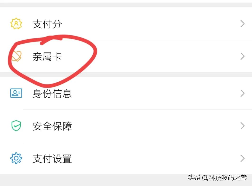 微信学会这五步，不用绑银行卡，也可以提钱支付使用