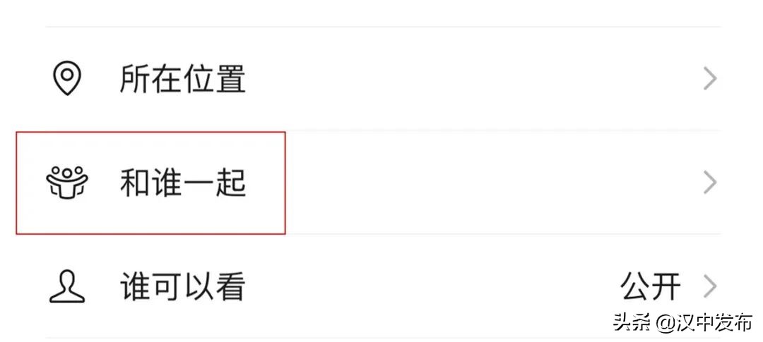 微信又又又上新！你发现了吗？