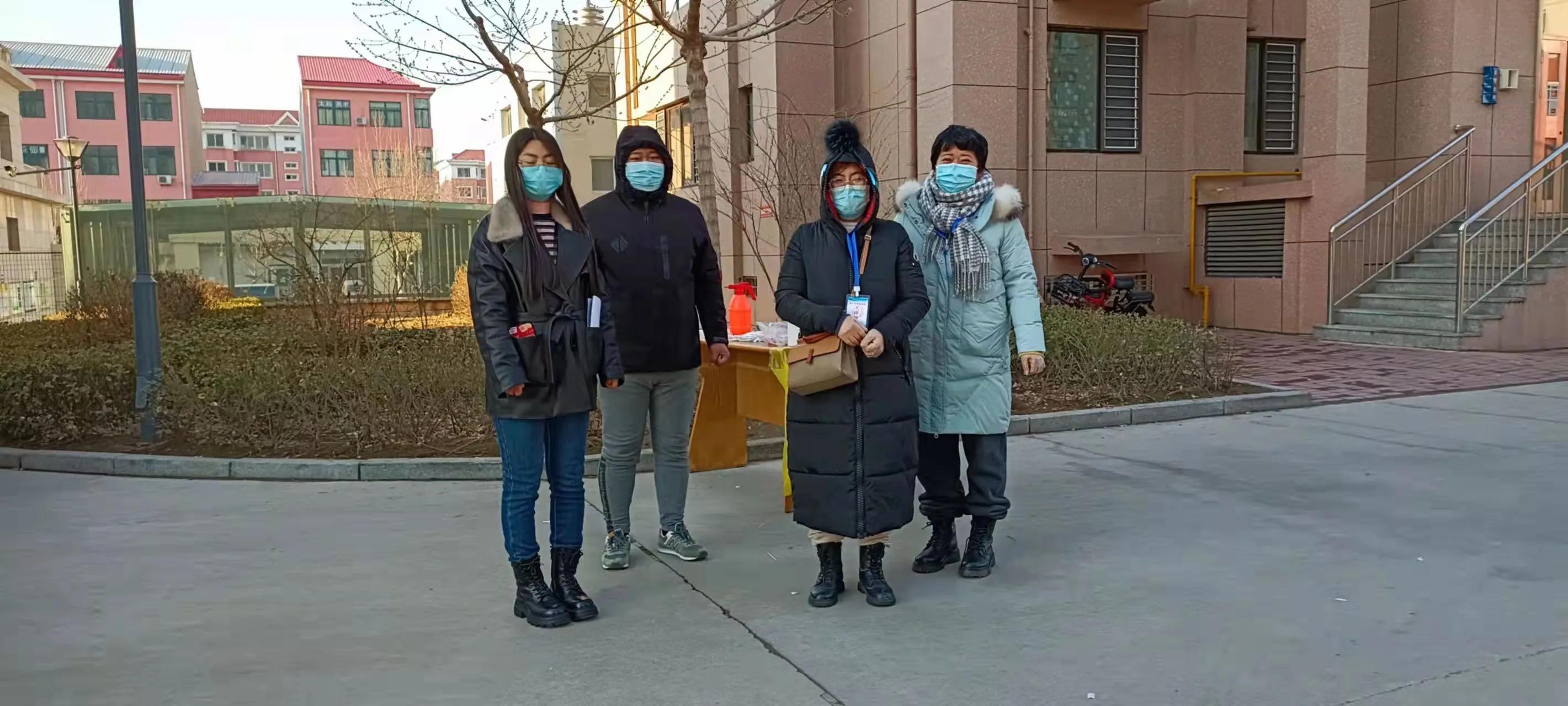 秦皇岛市抚宁区交通局全民核酸战疫情志愿服务暖骊城