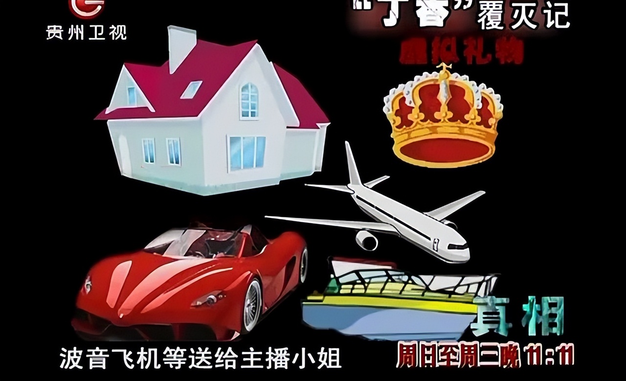 色情网站“丁香”覆灭记：7.3亿的浏览量背后，是谁在操控盈利？