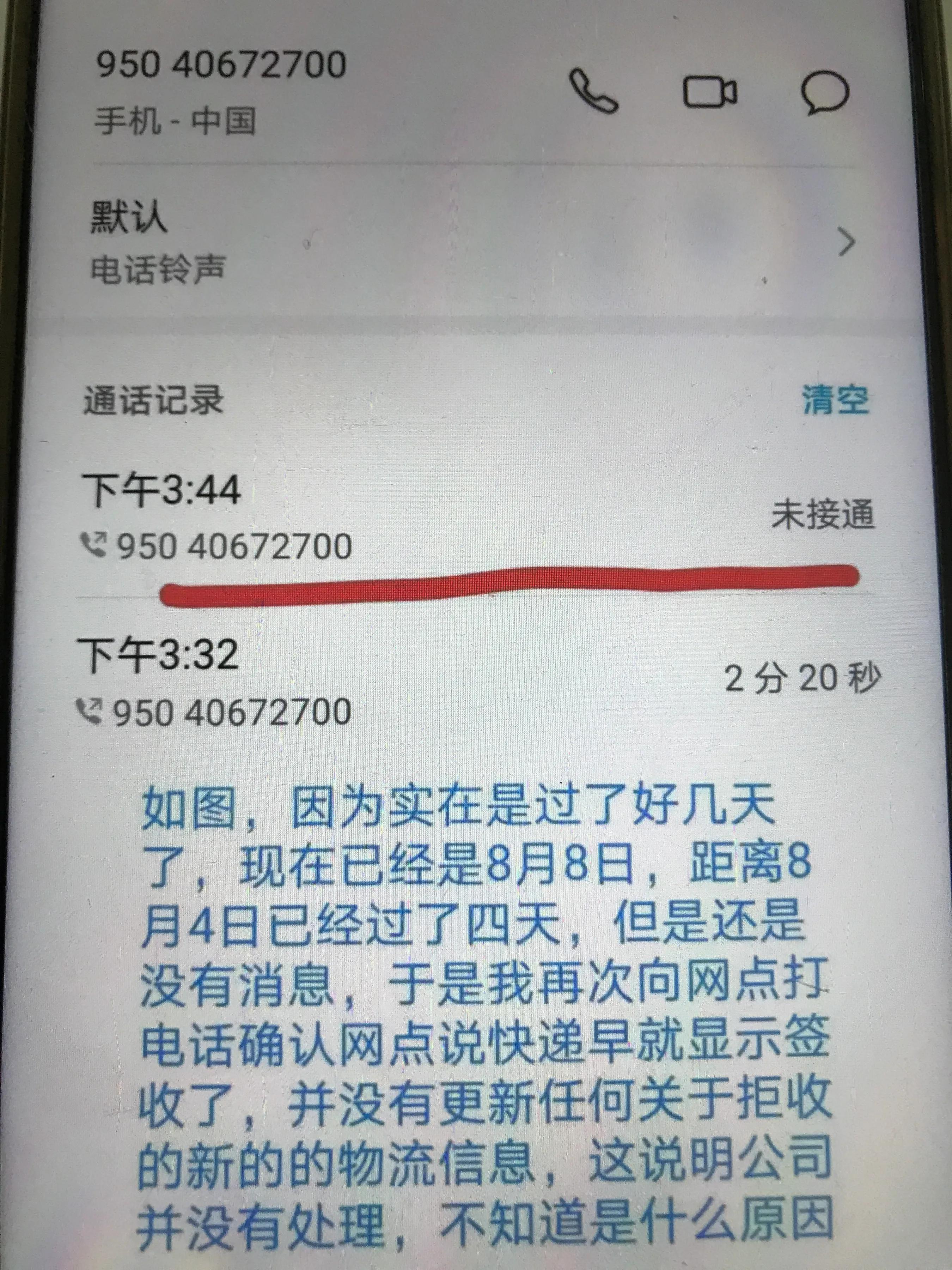 疯狂的极兔用几百亿砸钱换单量，这背后的秘密有多么可怕？