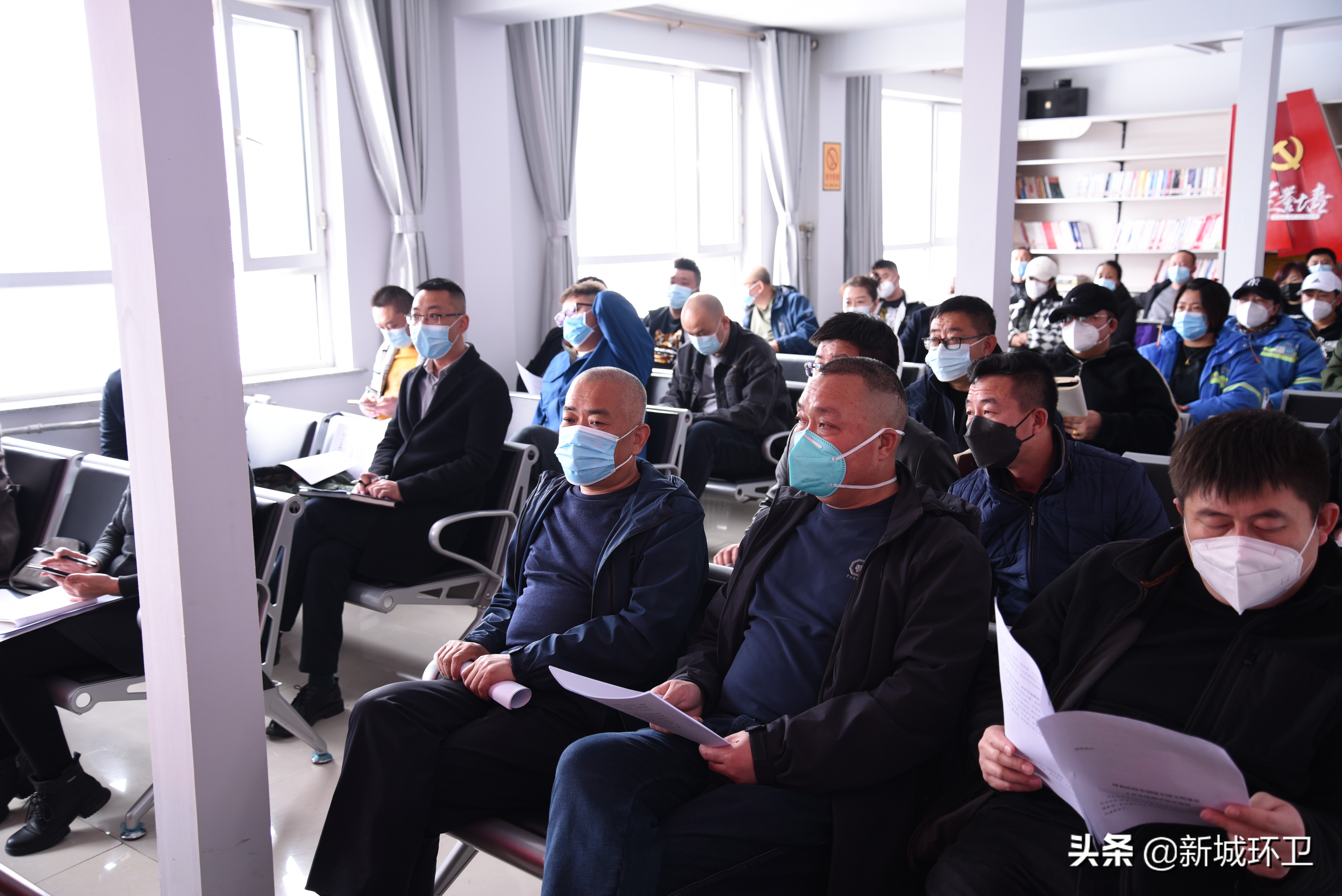 新城区环境卫生服务中心召开城市精细化管理工作部署会