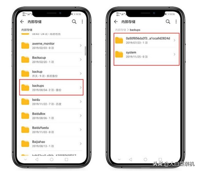 絕招：手機(jī)內(nèi)存不足，刪除這5個(gè)文件夾就夠了