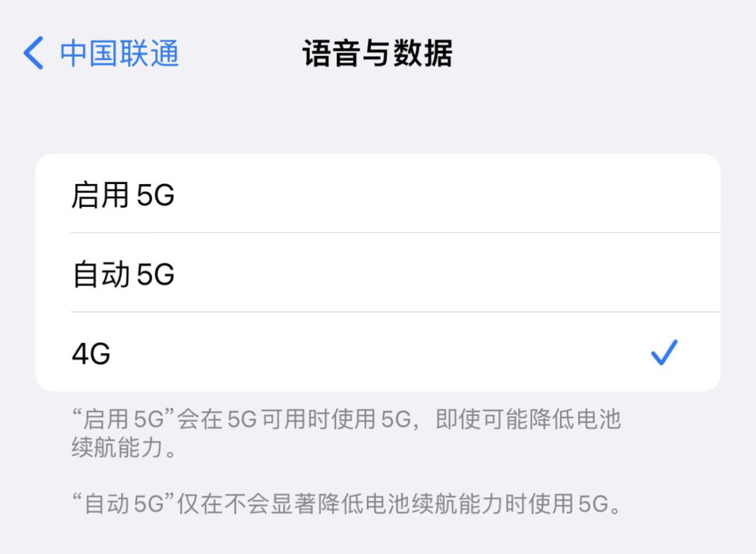 iPhone  信号太差了！我用这几个方法解决