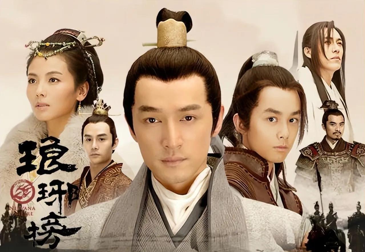 暑假来了，推荐给大家几部好看的电视剧