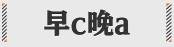 2021互联网职场最新黑话，都在这了