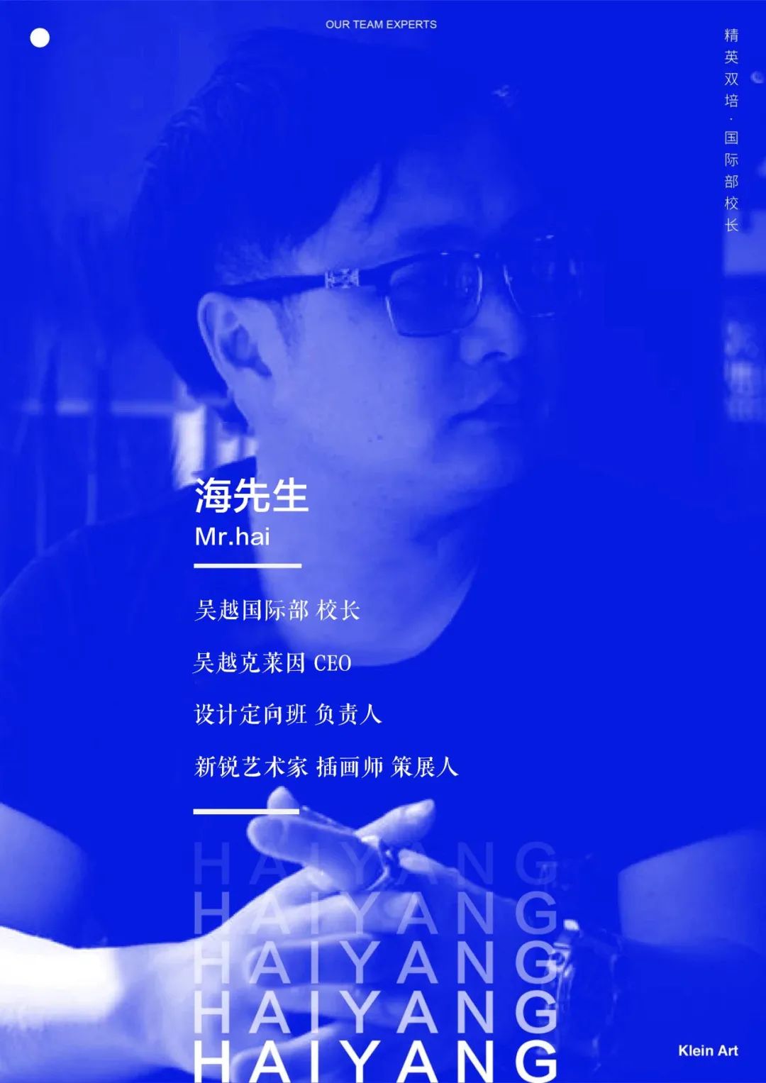 杭州吴越画室：2023届「定制班」招生简章，开启艺术的大门