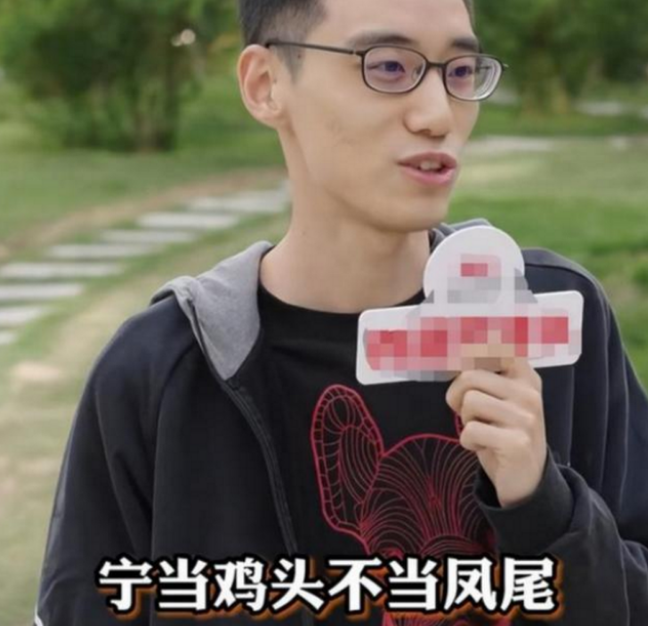 大学生街头采访，“985第一名”和“清北倒数第一”，你选择哪个