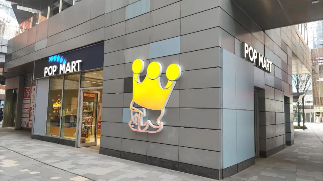 设计见闻｜颜值型店面设计之莱安中心万象天地篇