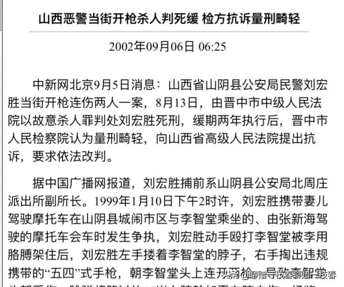 99年男子被副所长两枪打瘫，姐姐上告五年：恶‬警‬死缓姐姐涅槃
