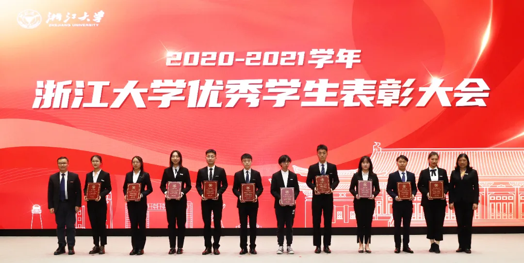 浙江大学2022年新年贺词来了！我们一起向未来