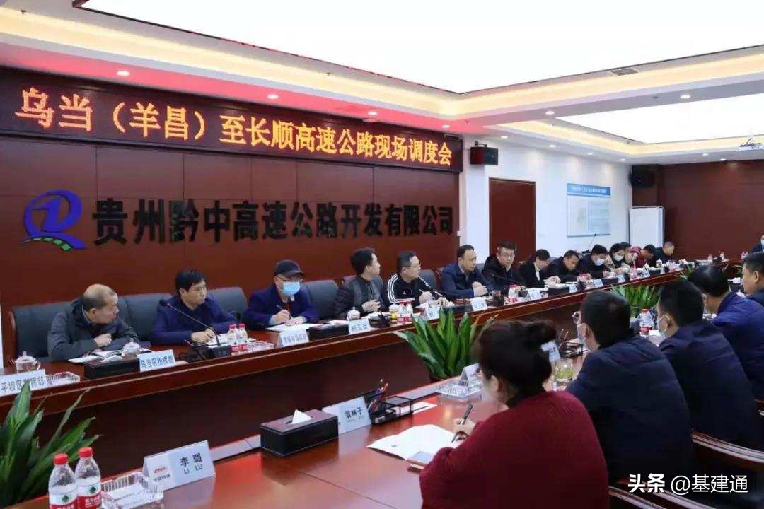 贵阳至普安汽车时刻表更新，总投资近4000亿交通项目助力出行