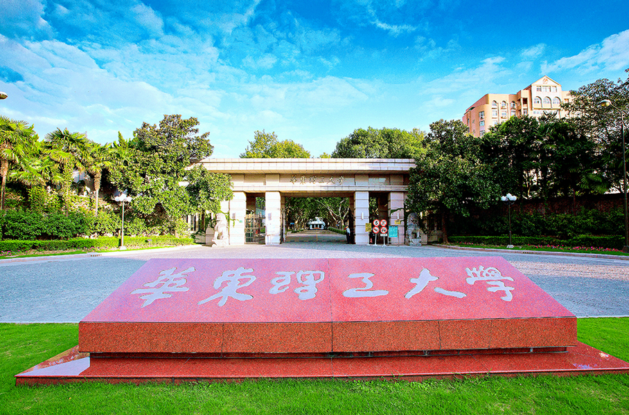 2022年高校招生新变化6：复旦大学、华东师范大学等5所