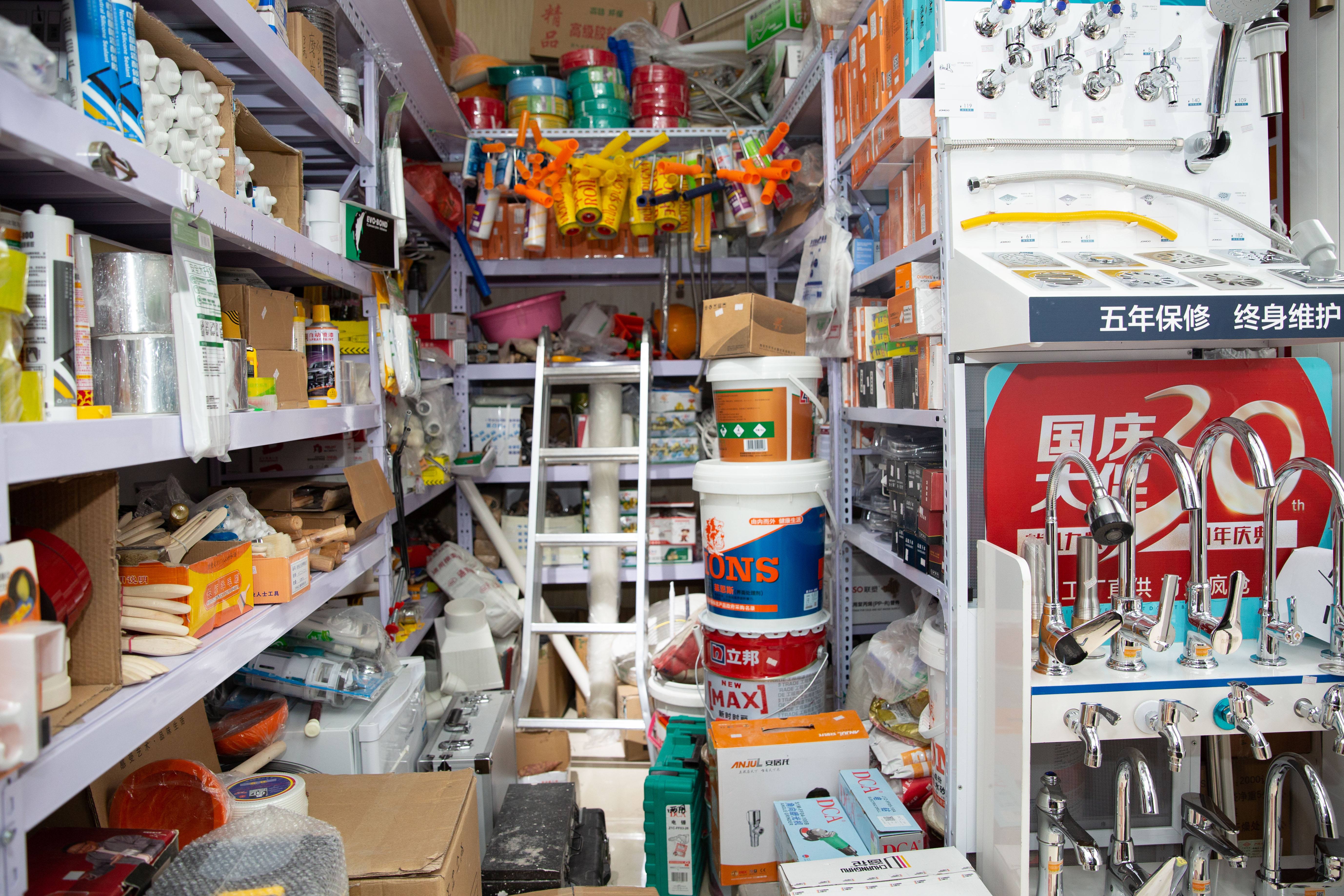 五金店利润五金店利润如何赚钱吗