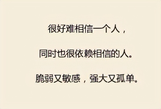 心理學：安全感是個什麼玩意？沒有安全感的人，一生都在尋找