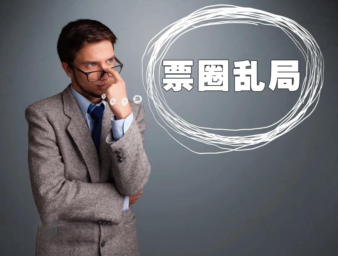 商票到期拒付，如何確定票據(jù)追索權(quán)糾紛的管轄權(quán)？一定要看