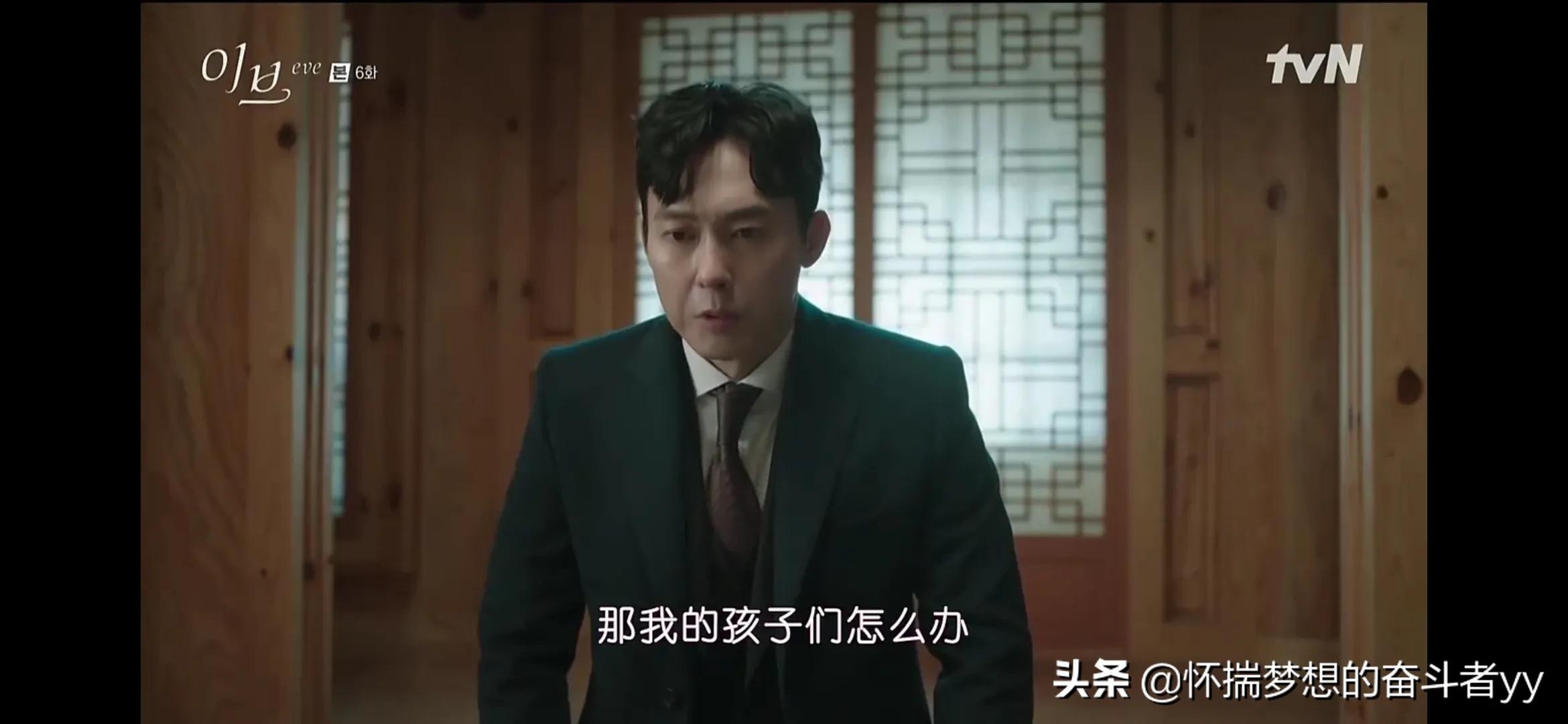 韩剧夏娃，姜润谦全剧最惨人物，居然被一碗炒饭感动到哭