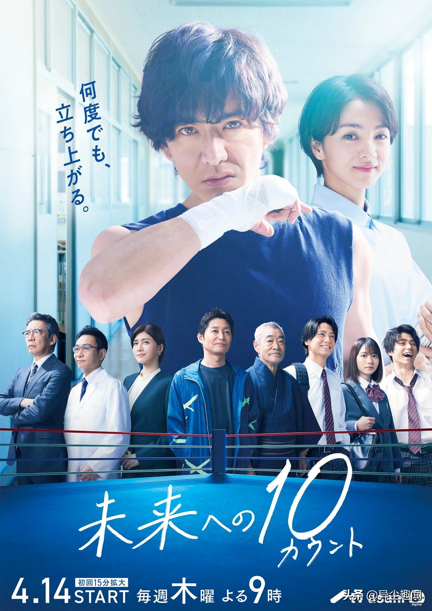 In The Spring Of 22 16 Japanese Dramas Were On The Run Up With Takuya Kimura Haruka Ayase And Tomohisa Yamashita Coming Strongly Laitimes