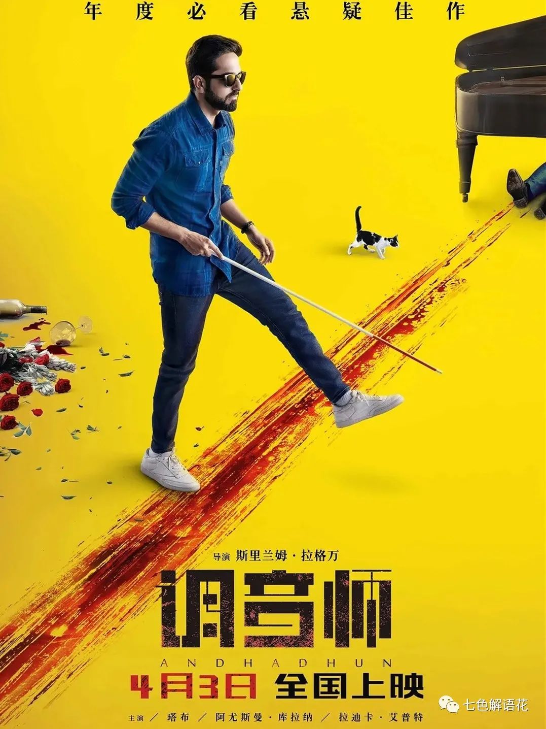十部豆瓣高分悬疑片，不惊悚只烧脑，却让人后背发凉