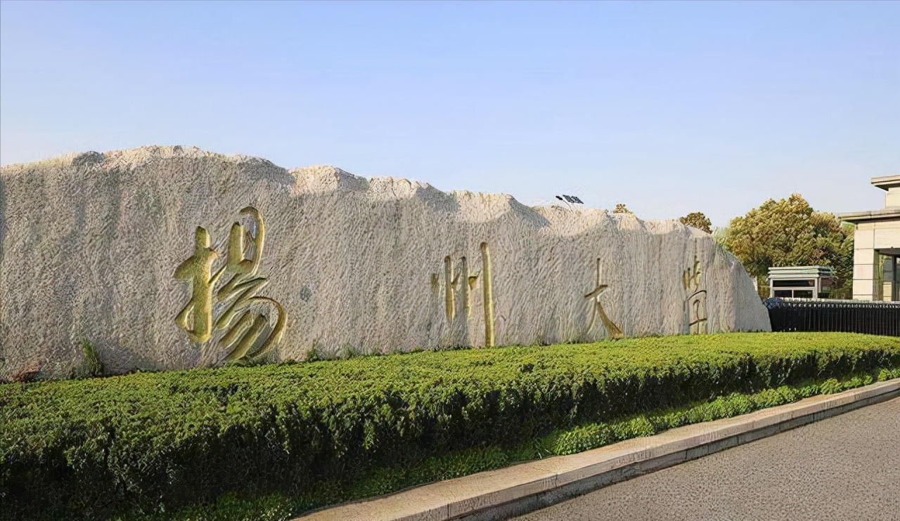 扬州医科大学（换帅）