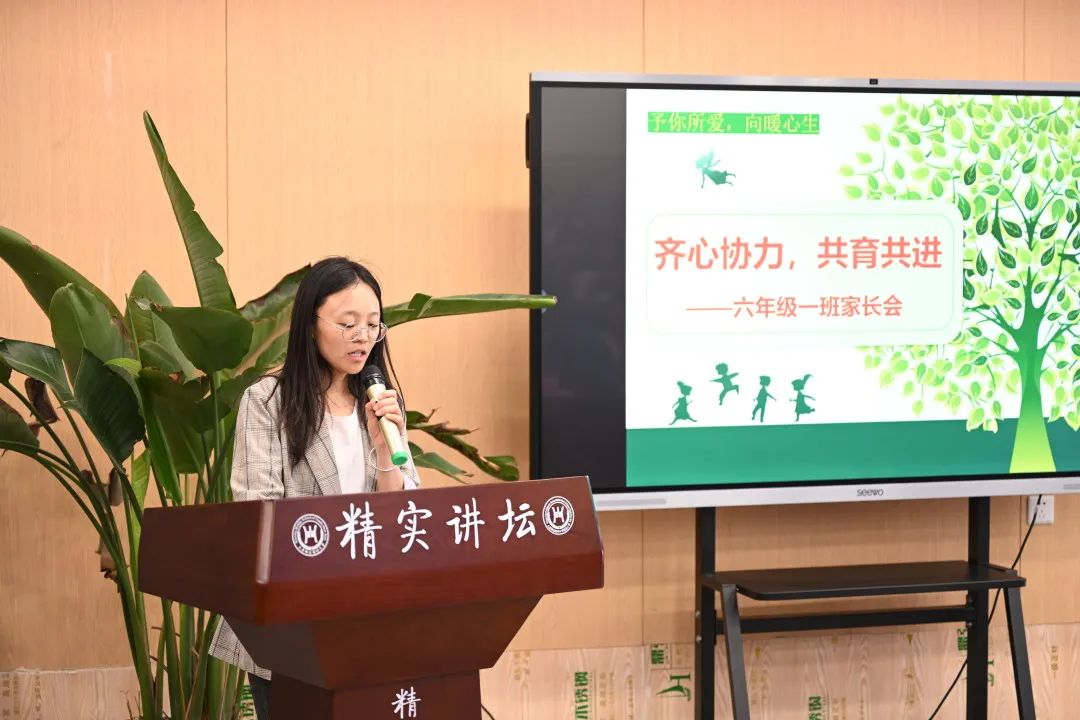 新中附小举行“家校携手共创美好未来”六年级毕业统考冲刺大会