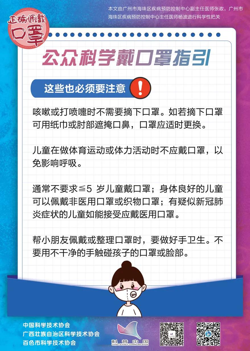 你关注的疫情问题都在这里了 关注,疫情,问题,在这里,这里