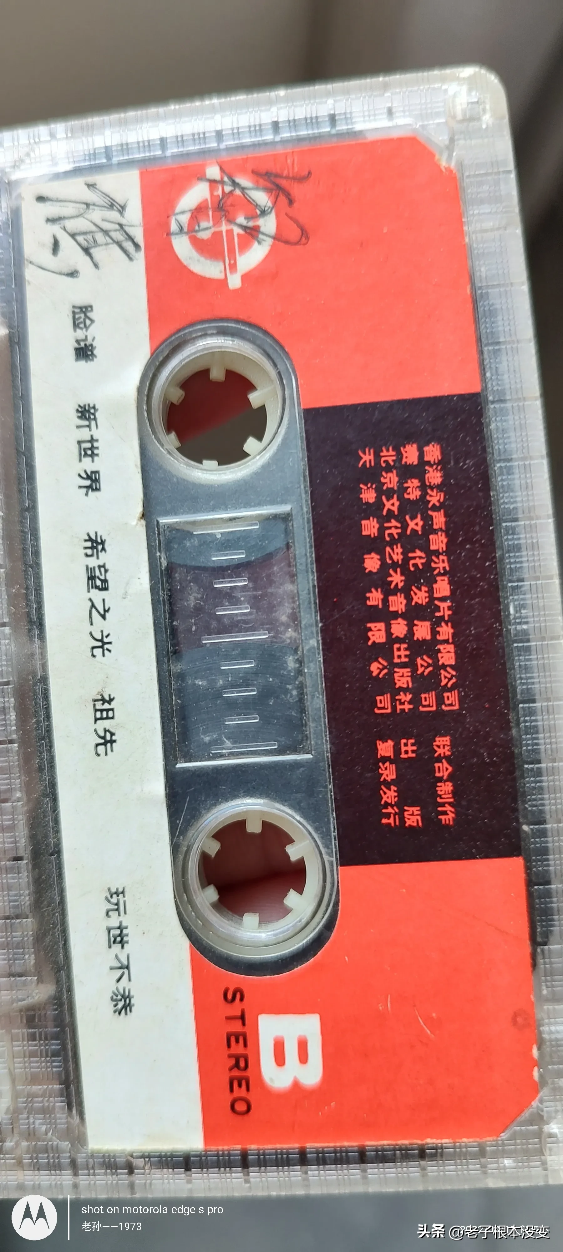 90年代的摇滚专辑(关于老摇滚专辑的记忆)
