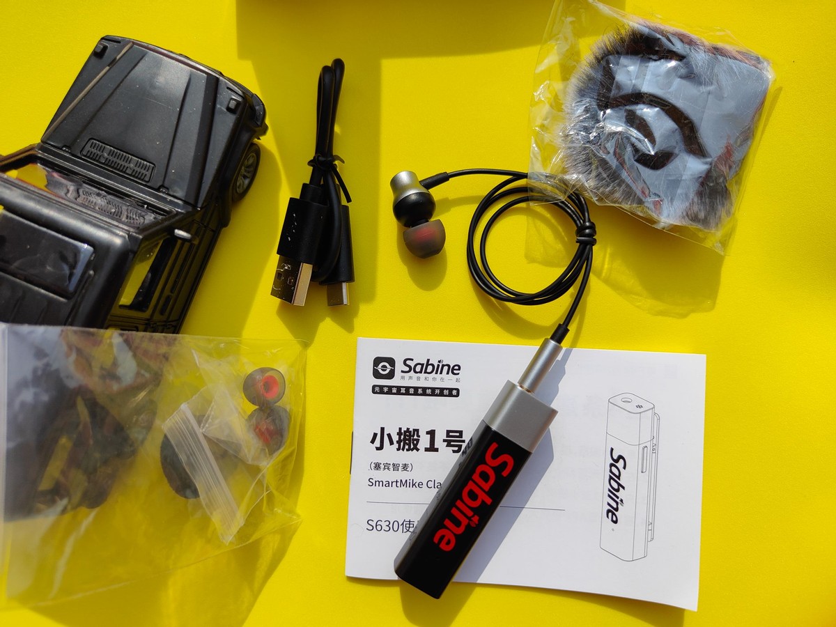 视频“小能手”，塞宾小搬蓝牙领夹麦克风，小体积大效果