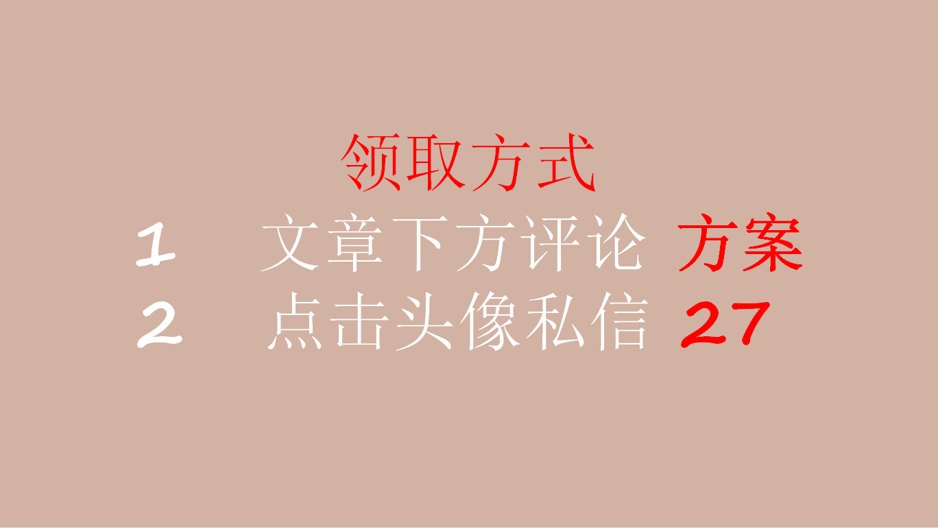 施工方案总是写不好？看完这90套施工方案，大师我悟了