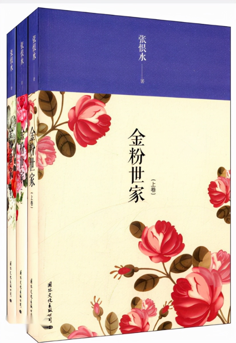 “金粉”：爱情非常漂亮，难以花费很长时间。