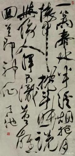唐伯虎、郑板桥、任伯年、吴昌硕等中国十大名画家画集（珍藏版）