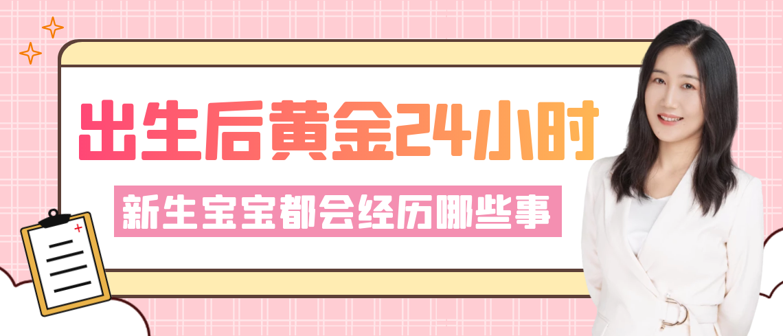 宝贝降临，温暖满屋——新生儿到来带来的幸福与期待